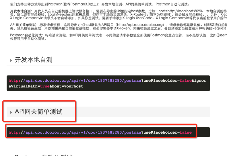 apidoc import postman