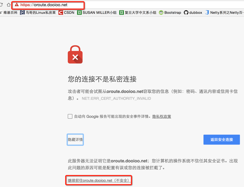 Invalid Https CA